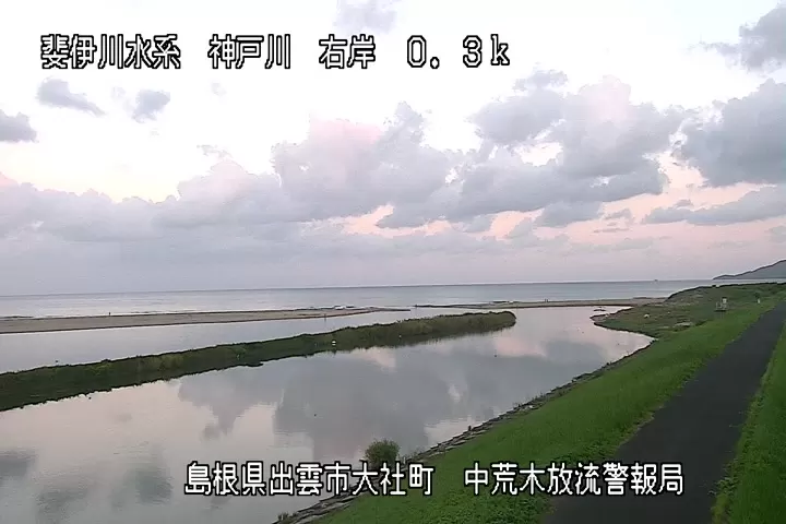 Kando River