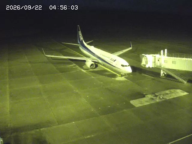 Fukushima Airport