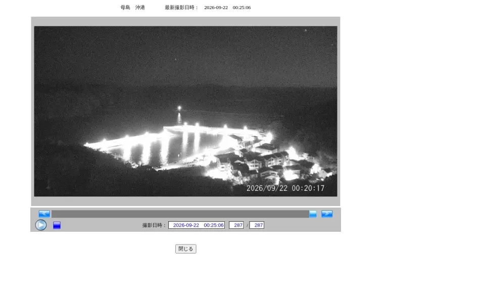 Oki Port Directional Light