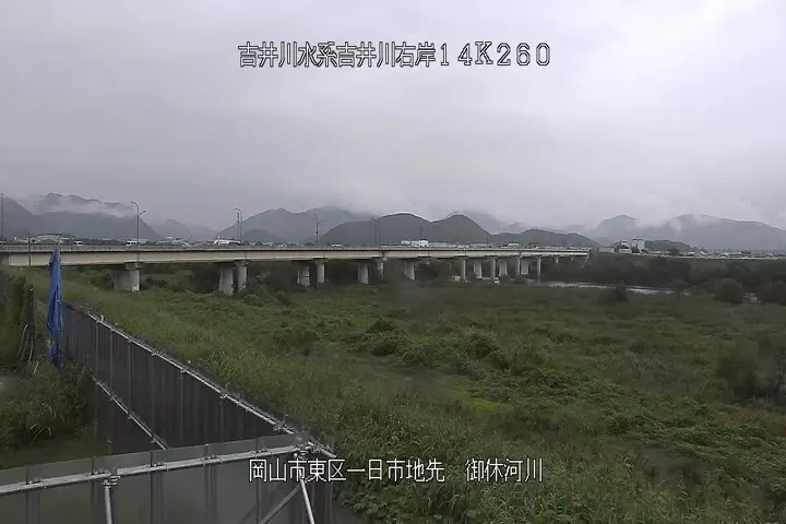 Higashi Ward